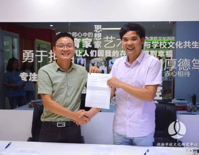 7：李斌总经理与湖南第一师范学院文史与传媒学院佘向军院长签约握手.jpg