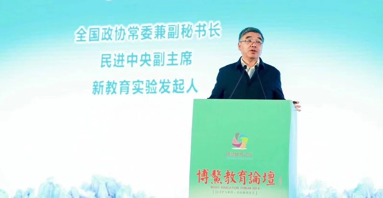 未来教育要怎么变？听听这位著名教育专家是怎么说的