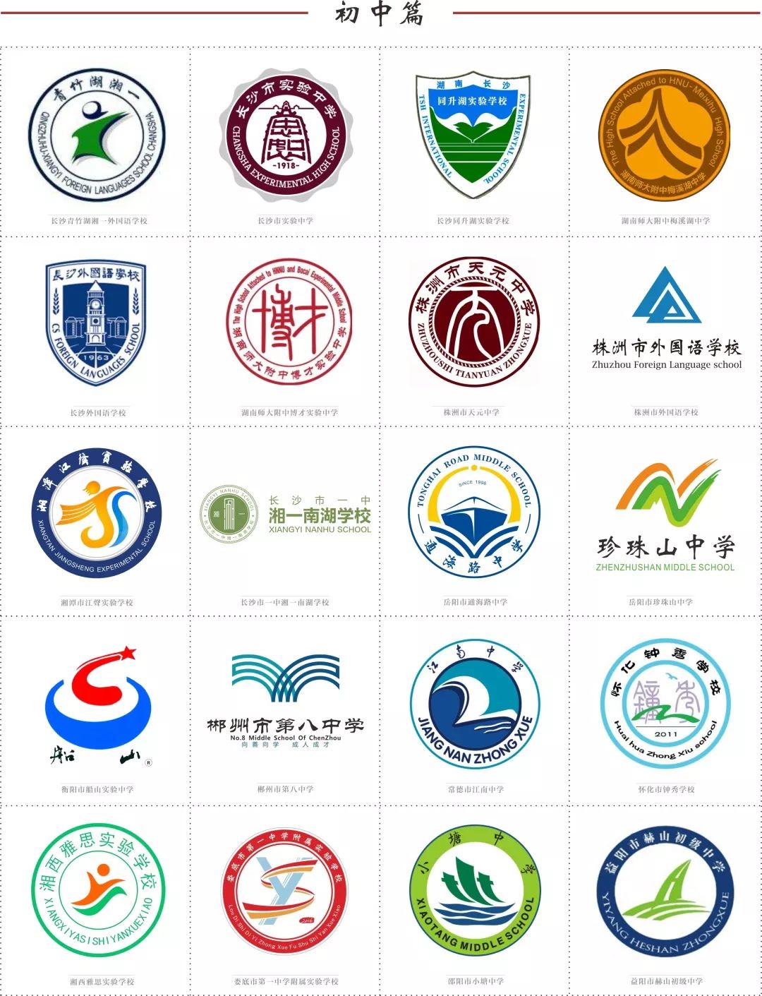 微信图片_20200605164208.jpg 微信图片_20200605164208.jpg