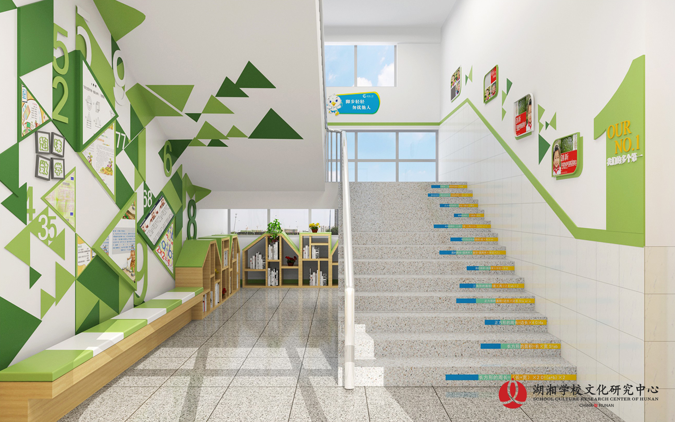 欧城小学:数学角.jpg 欧城小学:数学角.jpg