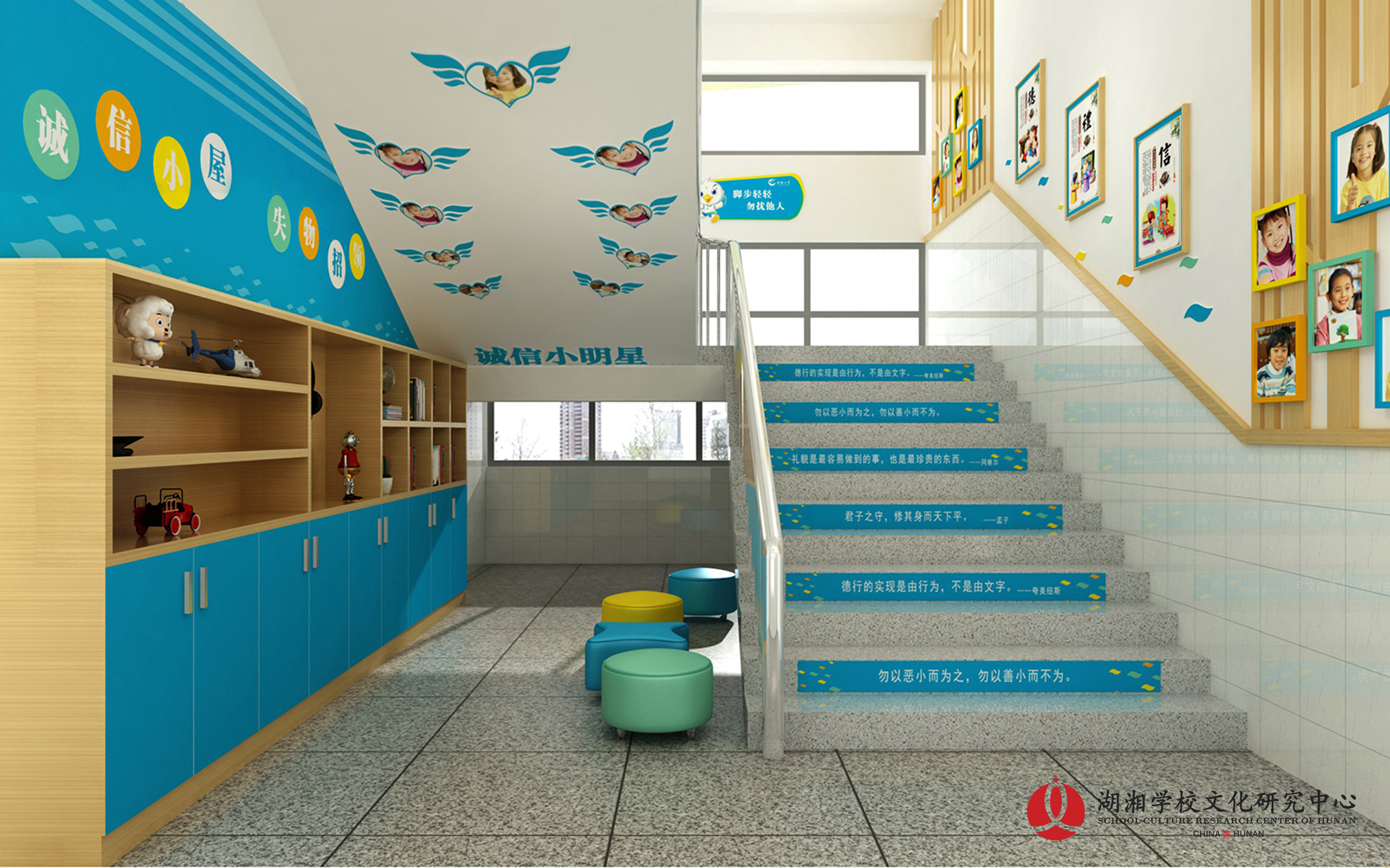 欧城小学:失物招领角.jpg 欧城小学:失物招领角.jpg