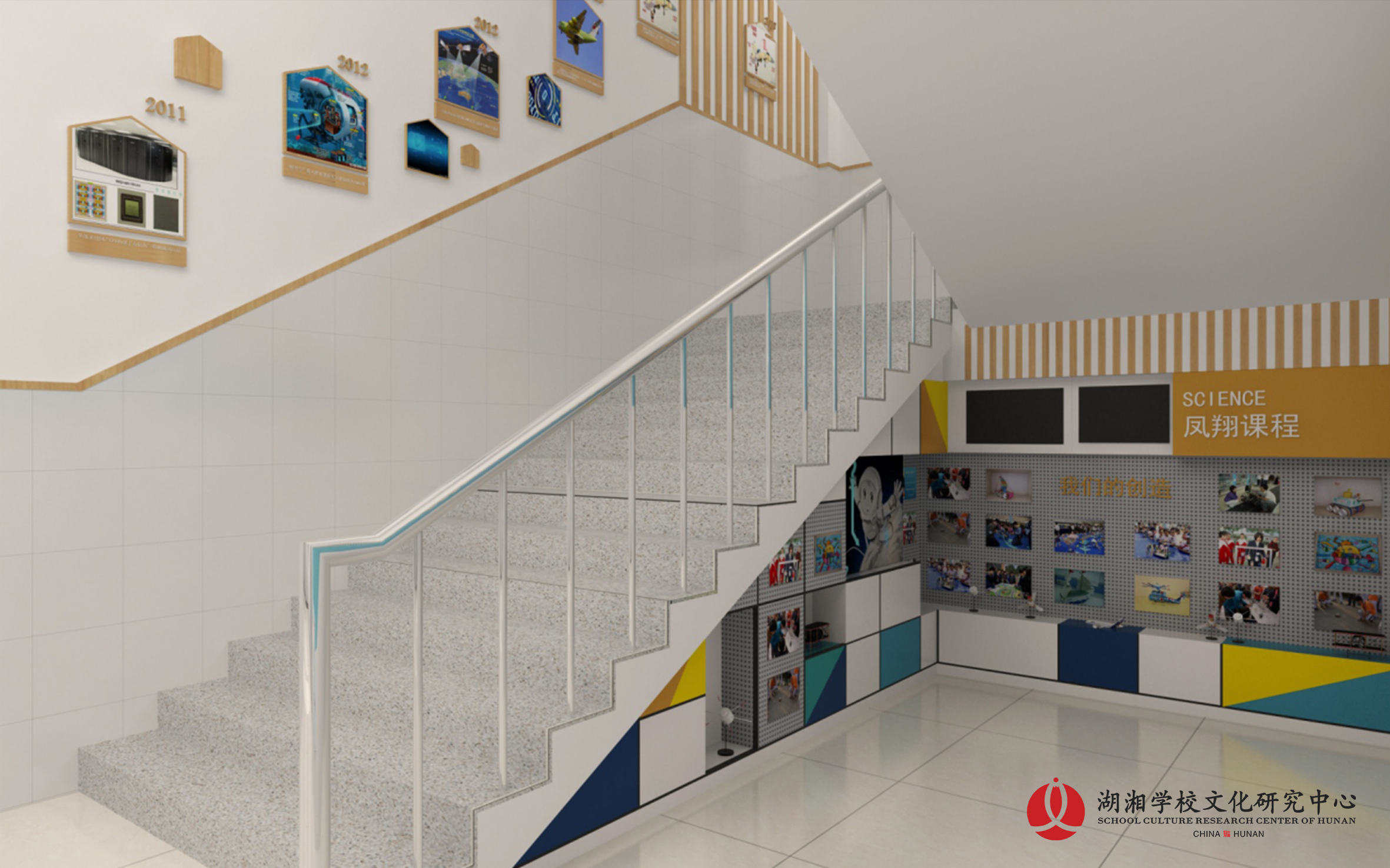 起凤小学:科技创新2.jpg 起凤小学:科技创新2.jpg