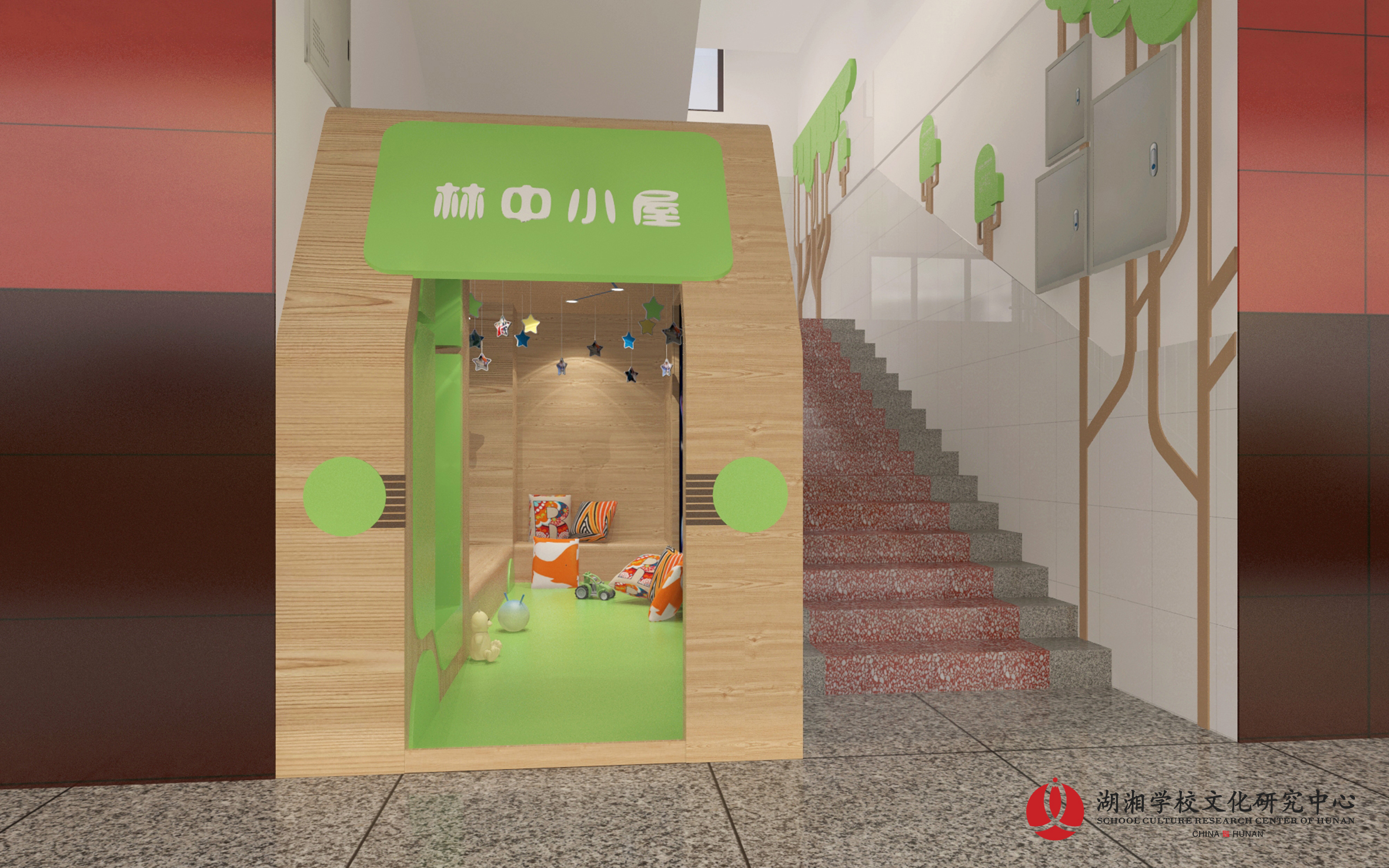 河南灵宝五小:林中小屋.jpg 河南灵宝五小:林中小屋.jpg