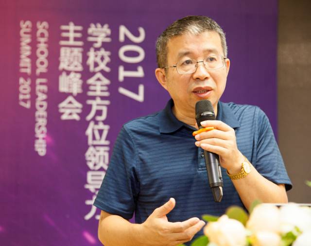 程红兵：学校文化从宏大走向细节 | 头条