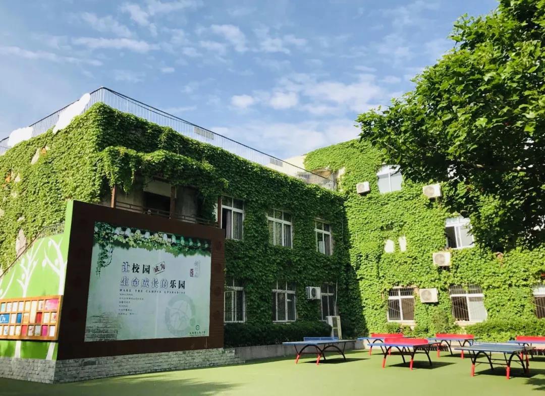 学校文化建设典型案例：从自然景观到人文景观