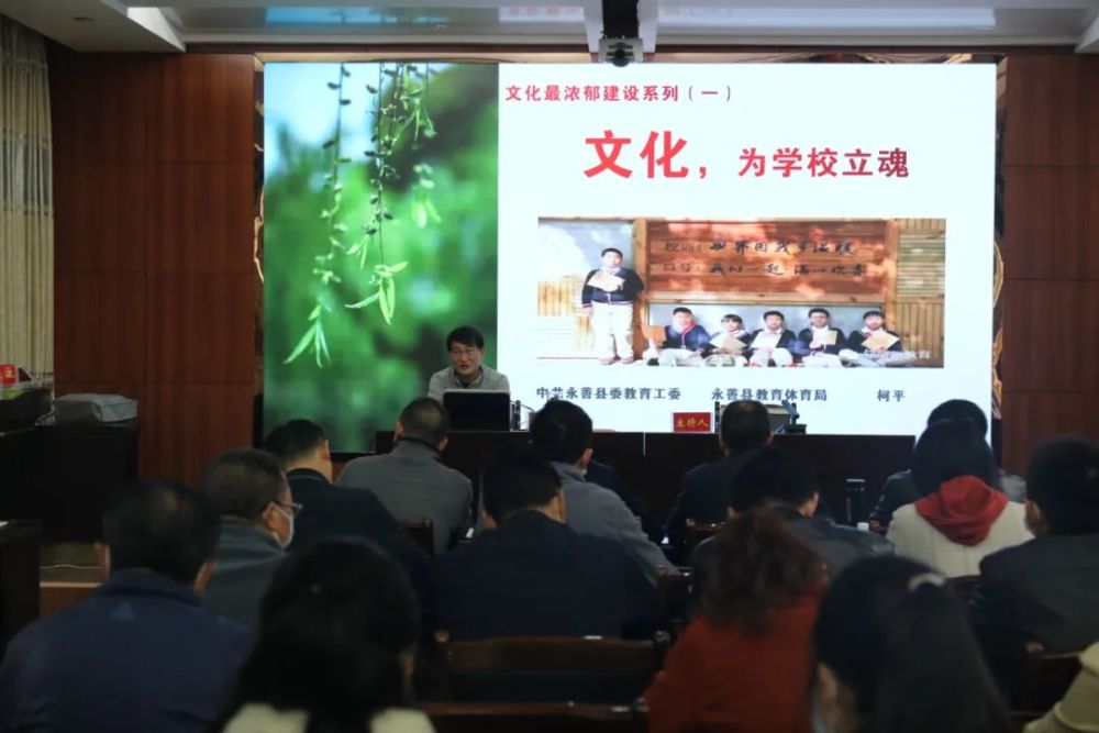 柯平：文化，为学校立魂