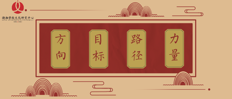 唐江澍—什么是好的教育？