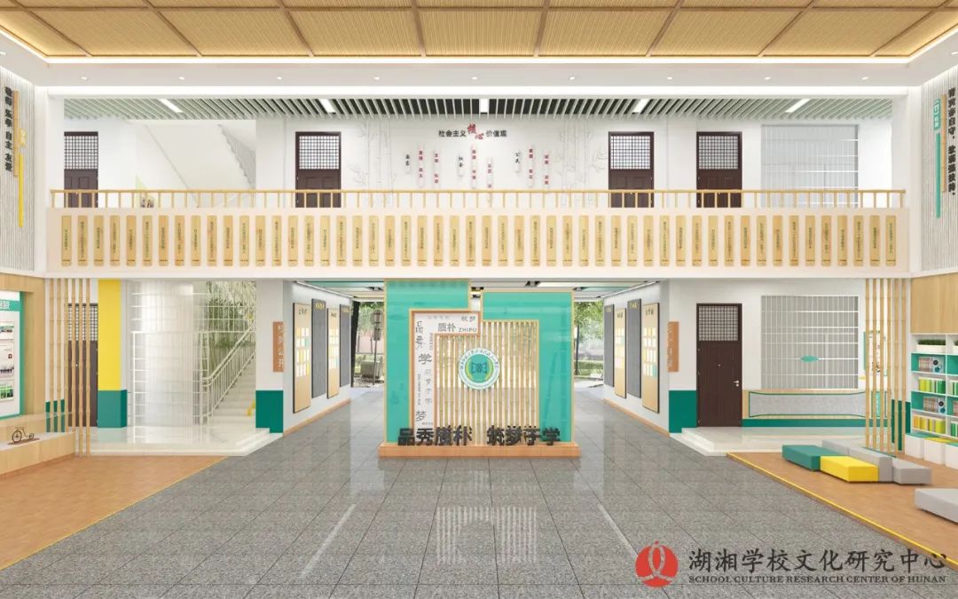 质朴品秀，筑梦于学 | 湖南师范大学附属涟源三一学校文化建设