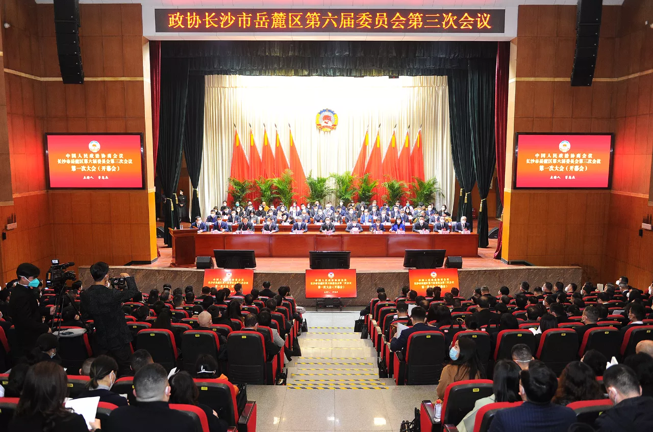 履职不忘初心，参政心系教育——祝贺李斌总经理评为岳麓区2022年度优秀政协委员