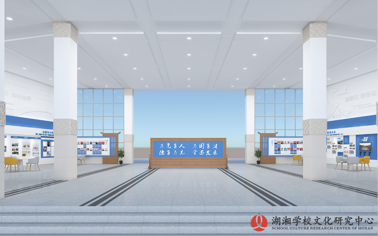 敦品励行，知物由学 | 龙山县皇仓华鑫学校文化建设