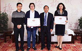 著名教育专家熊梅教授、邓宏博士受聘担任湖湘学校文化研究和创意设计首席专家