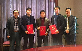 前进，无止境 —— 年度工作汇报暨专家研讨会