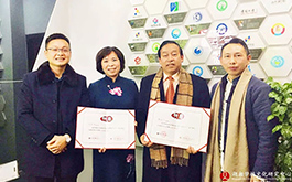 彭剑飞教授、刘菲菲校长受聘担任我中心学校文化研究和创意设计咨询首席专家