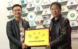 合作谋发展，共赢创未来 ——湖湘学校文化研究中心再度与高校科研机构签署战略合作协议