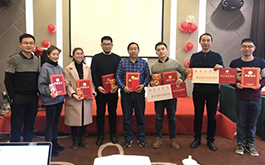 年会 | 不忘初心，筑梦远航