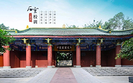 如何让校门成为校园文化重要的标记？