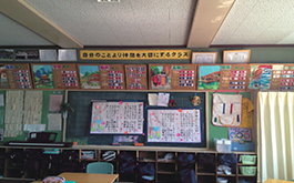 朱旭东：重新审视我们的教室文化