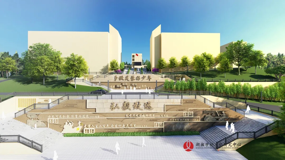 心毅身坚，弘毅致远 | 宜章县芙蓉学校文化建设