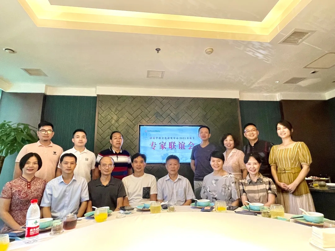 佳节前夕迎贵宾，联谊会上话真情 | 专家联谊活动