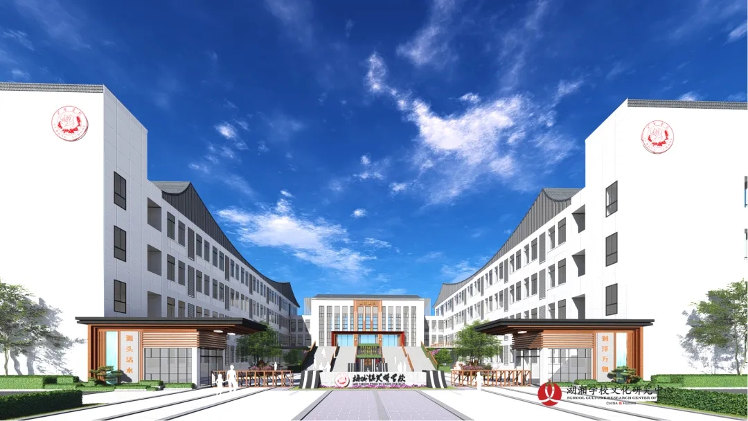 源头活水，润泽万物 | 梅城镇芙蓉学校文化建设