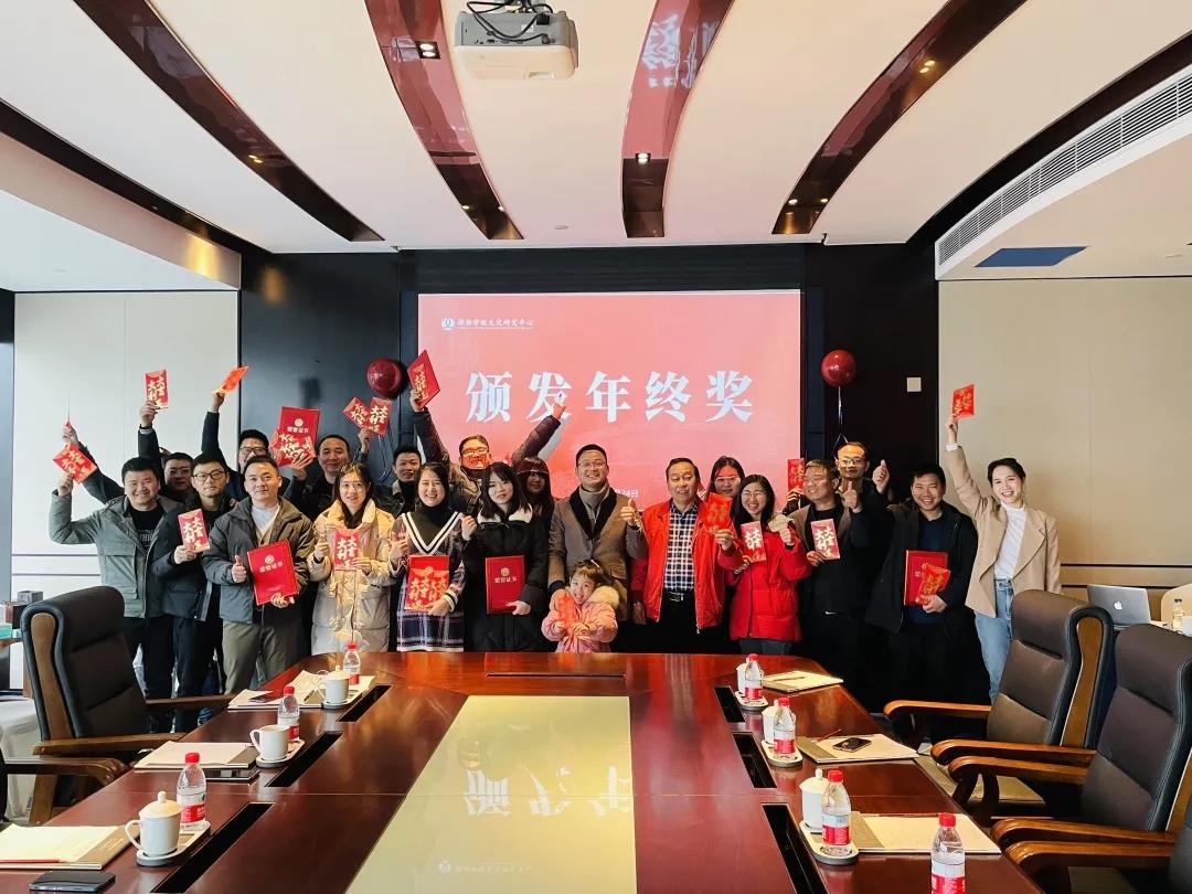 在感恩中分享，在分享中启程，在启程中超越！| 湖湘学校文化研究中心2021年年终总结会纪实