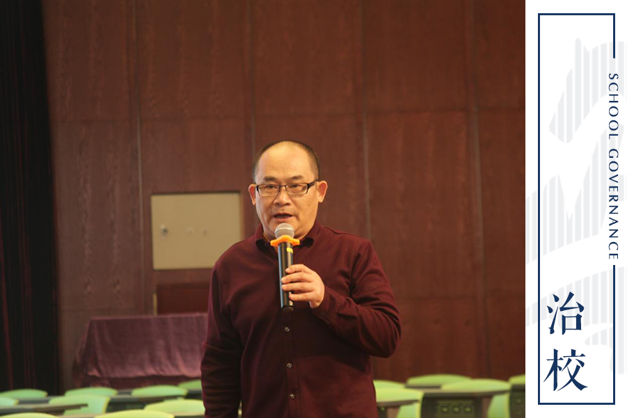 凌宗伟：校园文化并不等同于学校文化