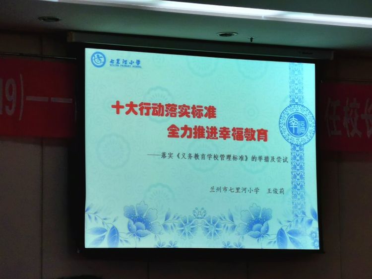 王俊莉：小巷里开出幸福“七色花”