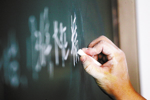 回到小教室建设育人大世界